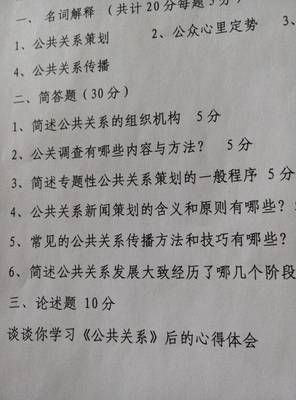 云南文化产业的特征及公共关系策划路径探析